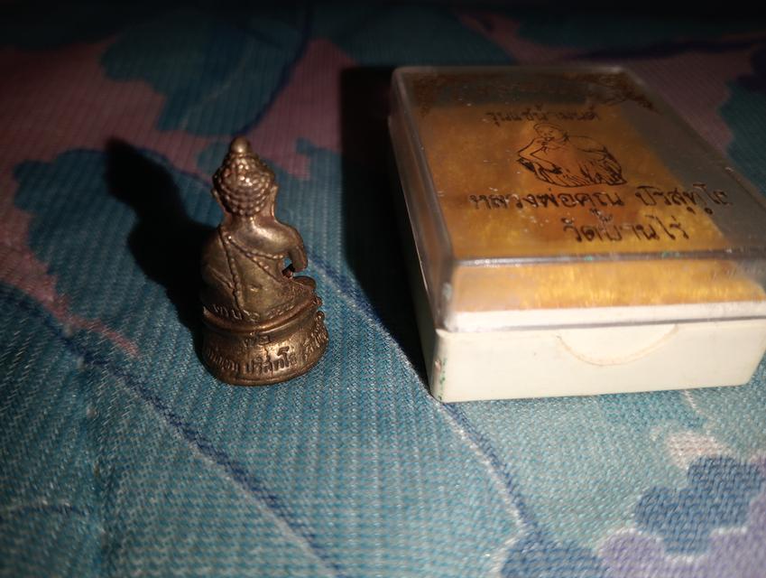 ขายพระเครื่อง 2