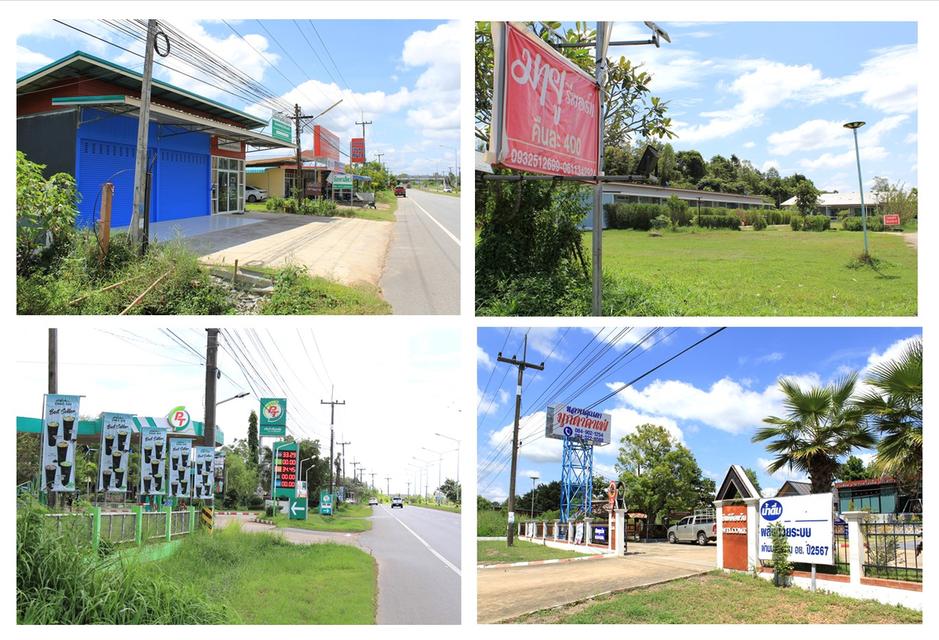 ชายด่วน บ้านพร้อมที่ดิน 4 ไร่ รายละเอียดตามไฟล์แนบ 6