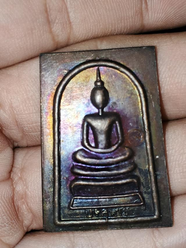 สมเด็จปริสุทโธ