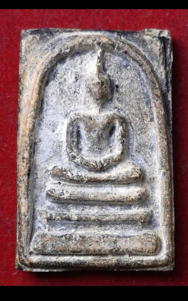 พระสมเด็จวัดระฆังโฆสิตาราม