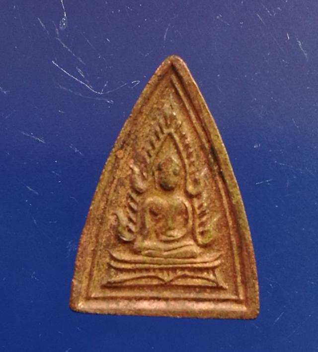 เหรียญสามเหลี่ยมเล็ก พระพุทธชินราช 2