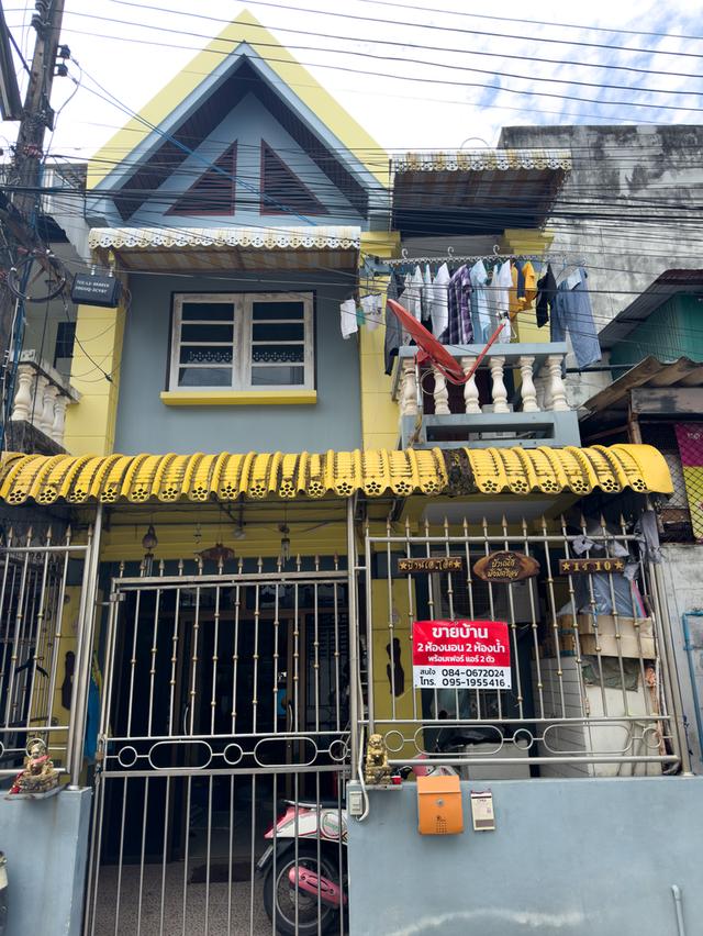 บ้านทาวน์เฮ้าท์ 1