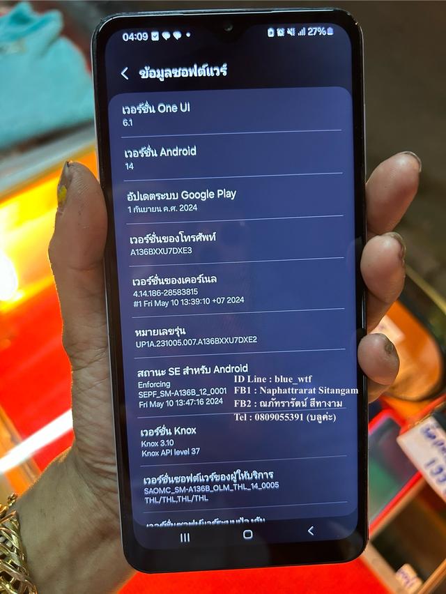 Samsung A13 5G จอ6.5นิ้ว รองรับ5G สภาพสวย ใช้งานปกติ ได้ทุกซิม