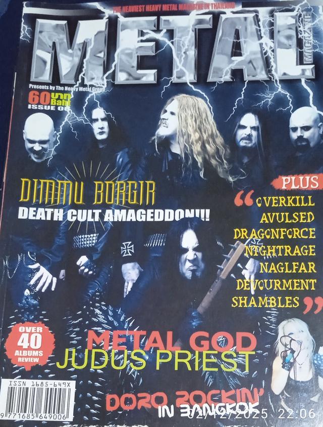 นิตยสาร HEAVY METAL MAGAZINE  9