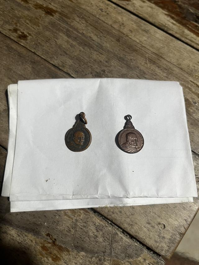 หลวงปู่แหวน รุ่นเราสู้ ปี20