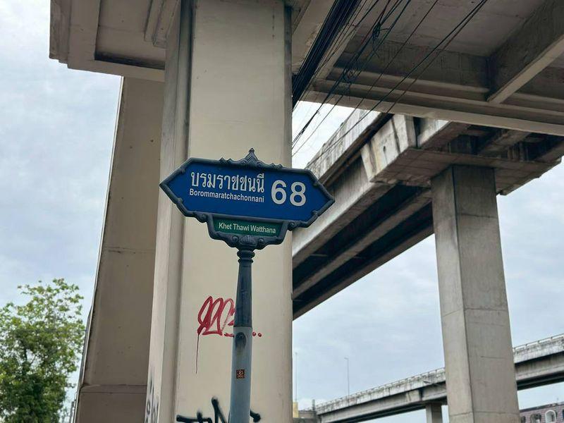 ขายที่ดิน บรมราชชนนี 68 ใกล้ ถนนใหญ่เพียง 600ม. 128 ตร.ว. 4