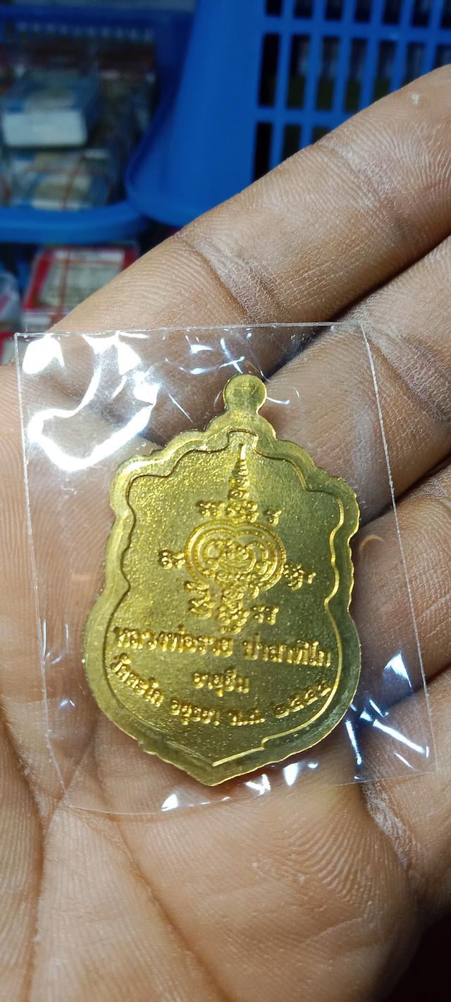 เหรียญเสมา##รุ่นอายุยืน#ปี2555#แท้ทัน#หลวงพ่อรวย ปาทาสิโก วัดคะโก#เนื้อทองแดง 2