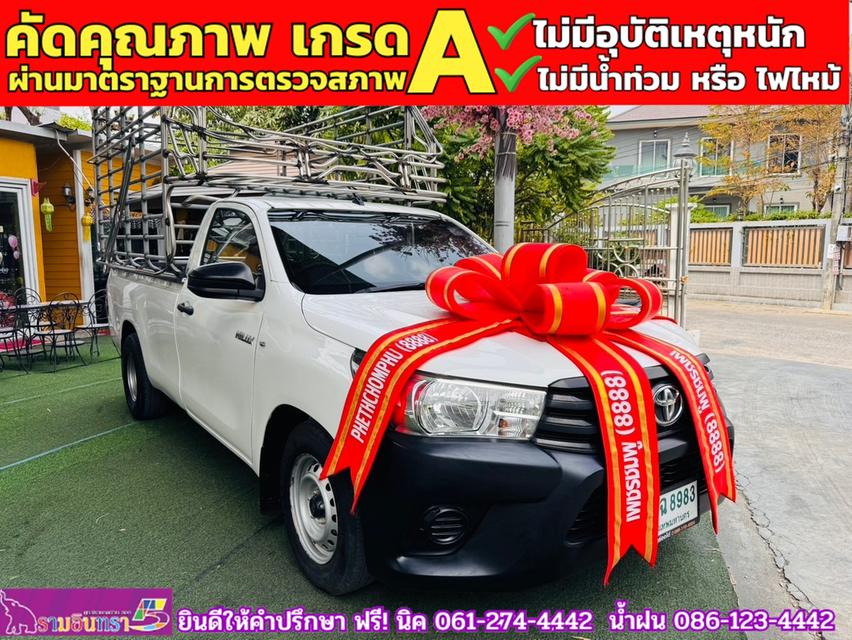 TOYOTA REVO SINGLECAB 2.4 J มีคอกหลัง ปี 2017 3