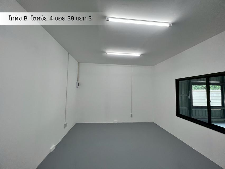 โกดังให้เช่า – โชคชัย 4 ซอย 39 แยก 3 (อาคาร B)พร้อมเข้าอยู่ 6