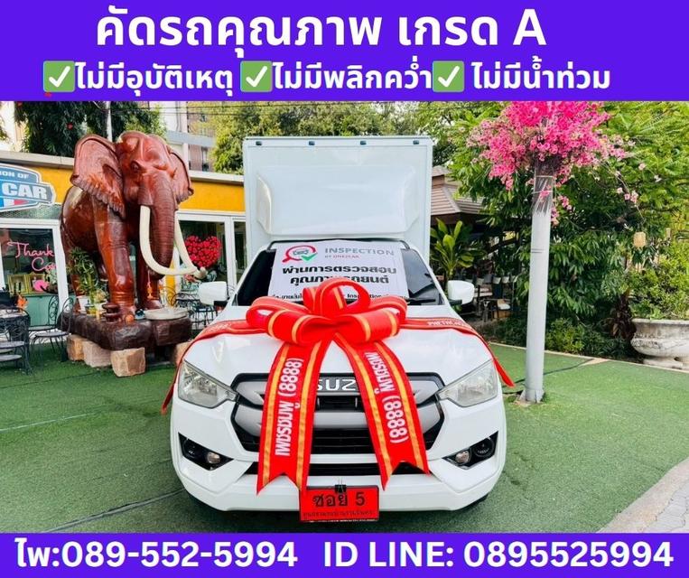 2021 Isuzu D-MAX 1.9 Spark B 2