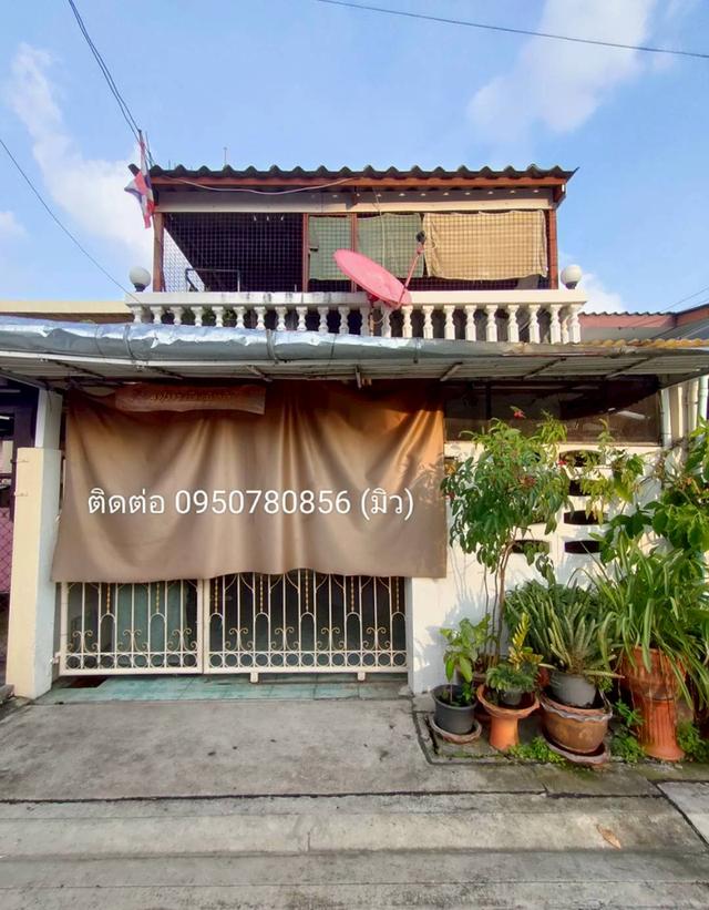 บ้านทาวน์เฮ้าส์ 18 ตร.ว. 2.3 ลบ.เท่านั้น 1