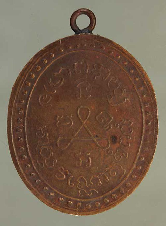 รูป เหรียญ หลวงปู่ศุข เนื้อทองแดง j126 1