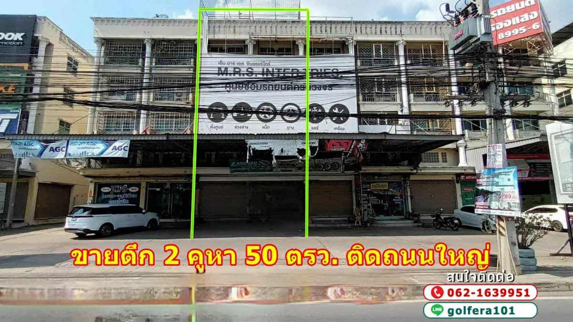 ขายตึกแถว 4.5 ชั้น 2 คูหา โครงการ MT คลองหลวง ติดถนนใหญ่ พื้นที่ 50 ตรว. ขายถูก เหมาะทำธุรกิจ 2