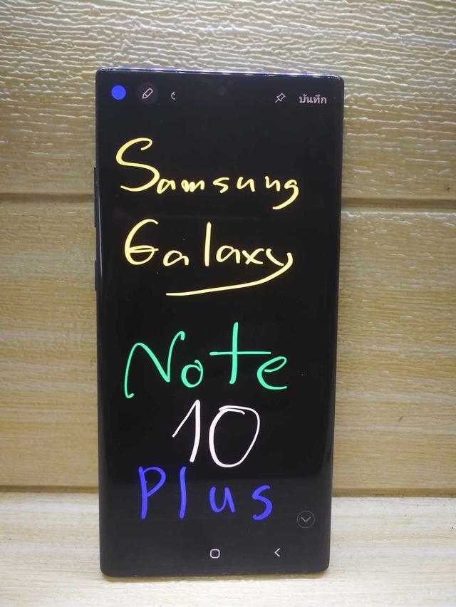 Samsung Galaxy Note 10 + มือ 2 ใช้งานดีมาก