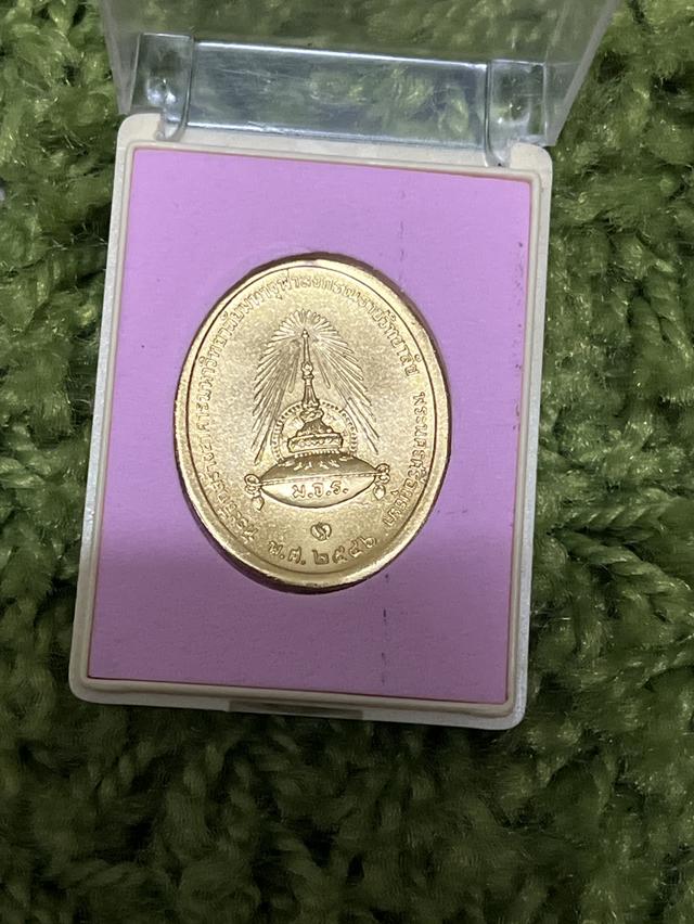 เหรียญที่ระลึกเนื้อทองแดงชุป รูปที่ 3