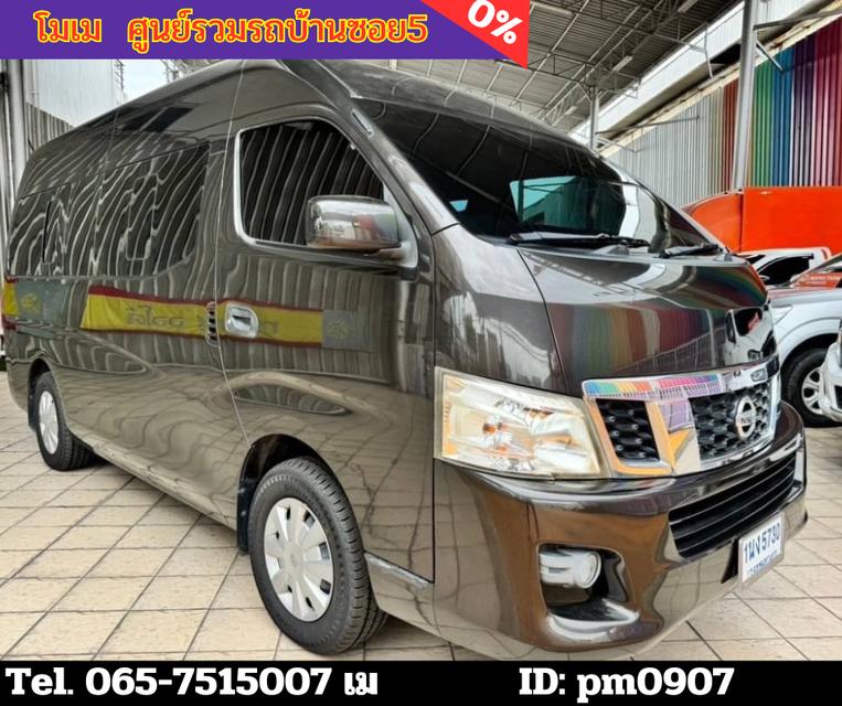 2022 Nissan Urvan 2.5 NV350 Van 3