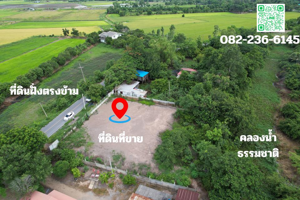 ขายที่ดิน 1 ไร่ ถมแล้ว ล้อมรั้วสีเขียว ติดถนนหลวง มีโฉนด อ.เมืองนครนายก 5