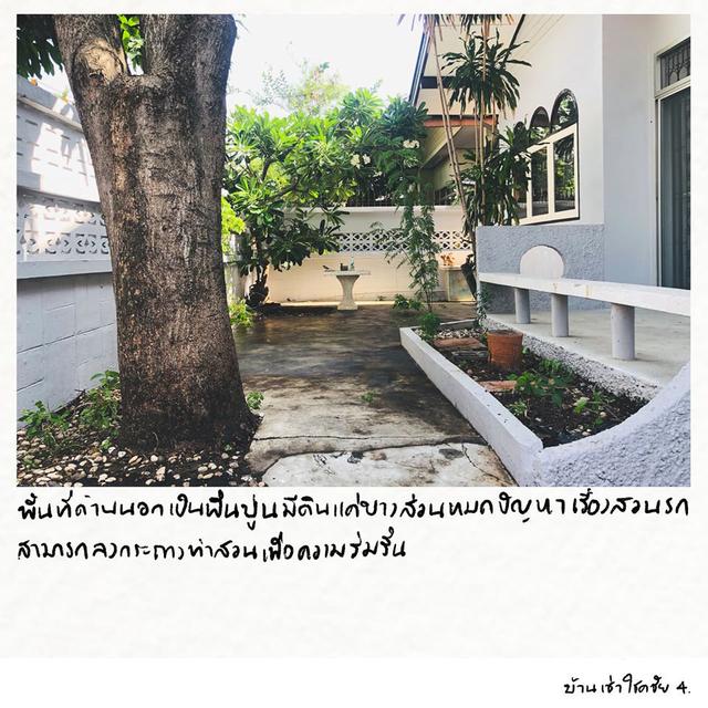 บ้านเดี่ยวใกล้ปากซอยโชคชัย 4 ใกล้ร้านดังย่านกองปราบ เข้าซอยเพียง 100 เมตร / Cozy House for rent in Ladprao Chokchai 4  3