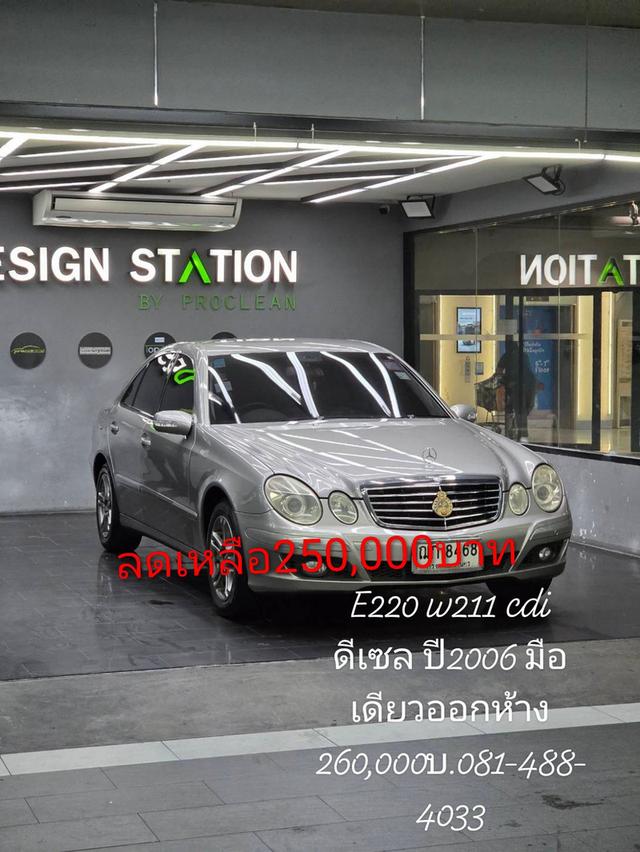 benz e220 w211 CDI