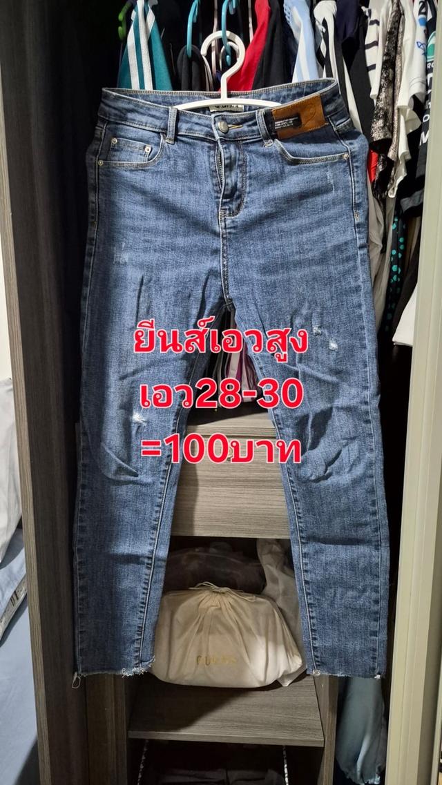 สินค้ามือสองสภาพดีมีแบรนด์เนมและไม้แบรนด์ 8