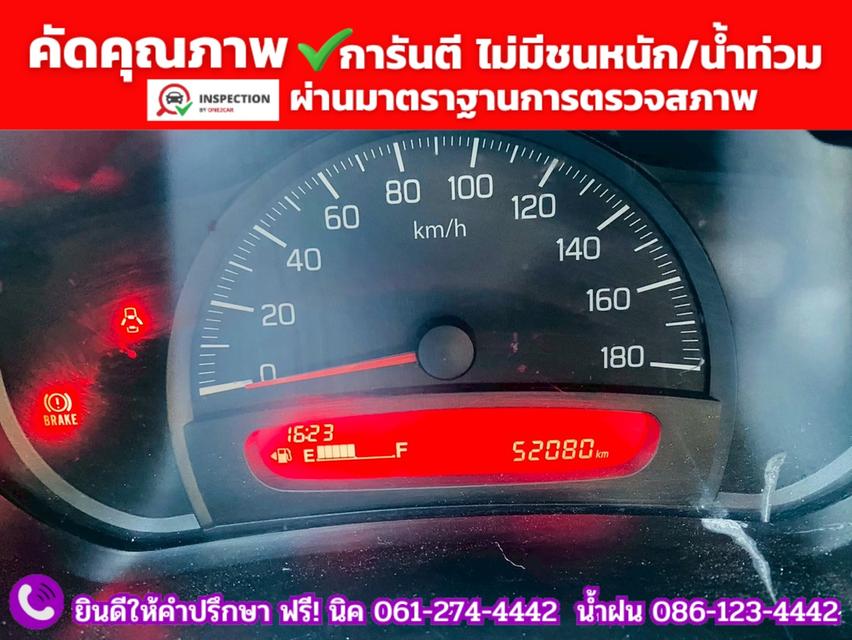 SUZUKI  CELERIO 1.0 GA MT ปี 2025 รูปที่ 7