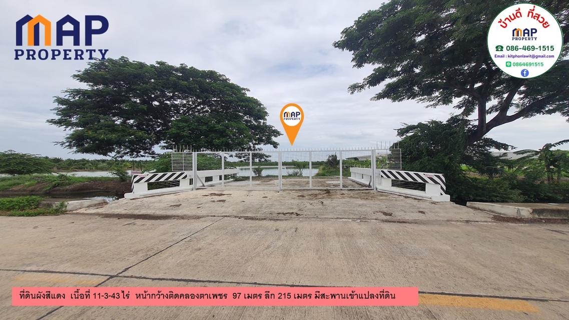 ที่ดินผังเมืองสีชมพู สมุทรสาคร 13