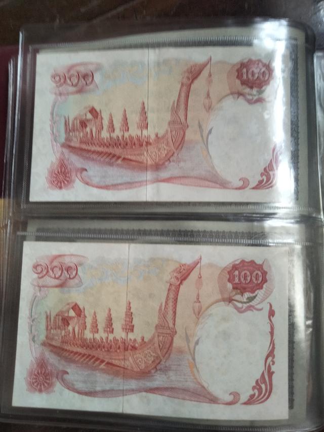 ขาบธนาบัตรเก่า 15