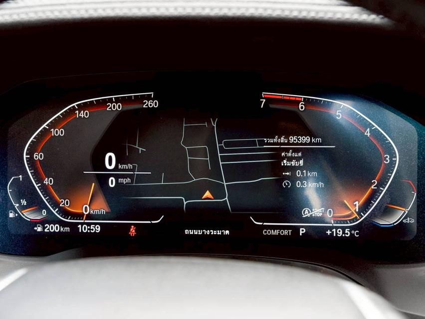 BMW 320Li Limousine Luxury ปีจด 2022-BSi ถึง 28/12/69 / 100,000 km.-Warranty ถึง 28/12/69 / 200,000 km