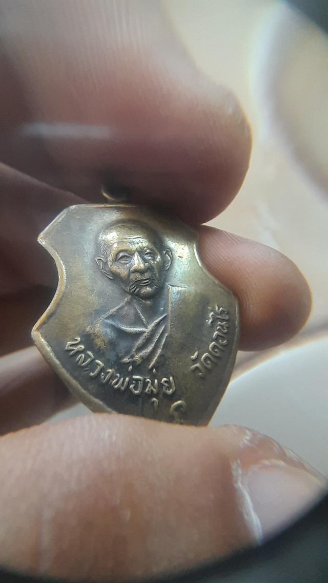 หลวงพ่อหมุ่ย วัดดดอนไร่ รูปที่ 2