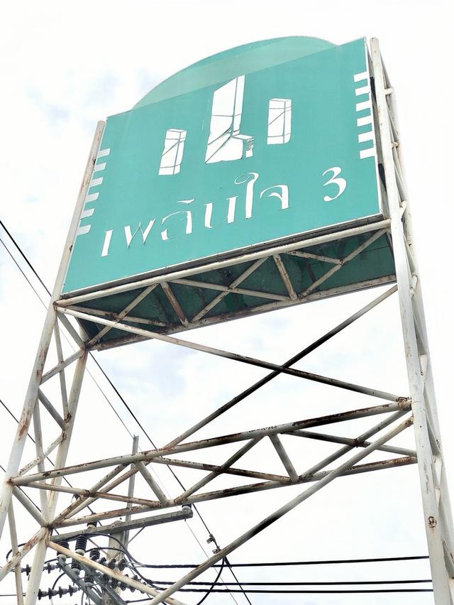 อาคารพาณิชย์ 2 ขึ้นครึ่ง มีดาดฟ้า 3