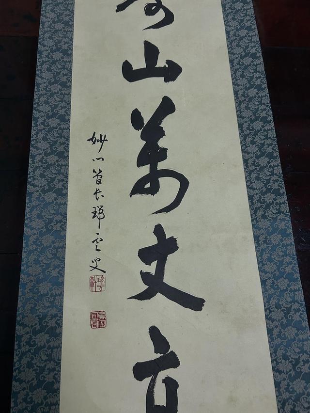 ศิลปะภาพเขียนภาพเขียนภูกันจีนเก่า ขอบผ้าไหม แกนไม้ 5