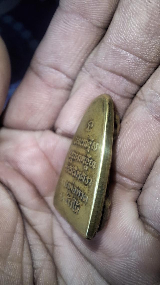 หลวงปู่ทวด ท. วัดช้างให้ รูปที่ 5