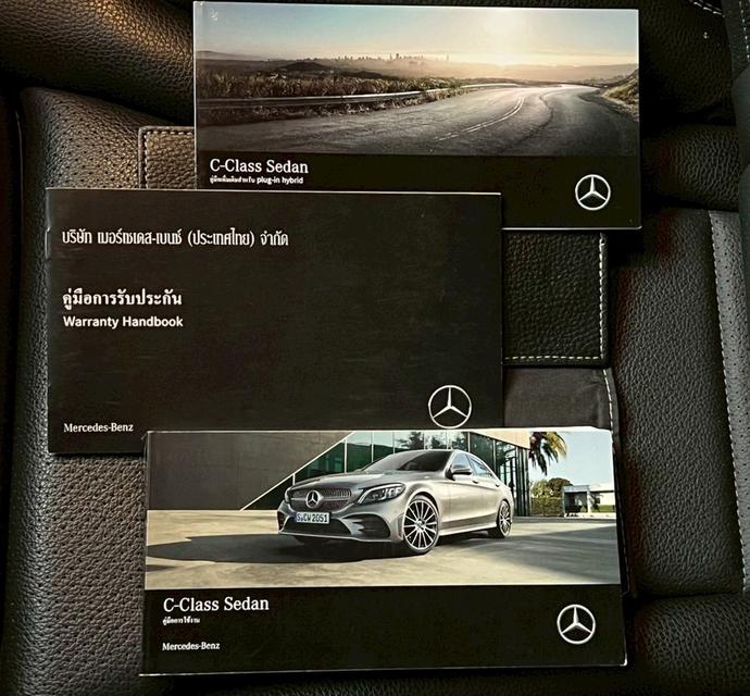 Mercedes-Benz C300e AMG Dynamic Sedan 10