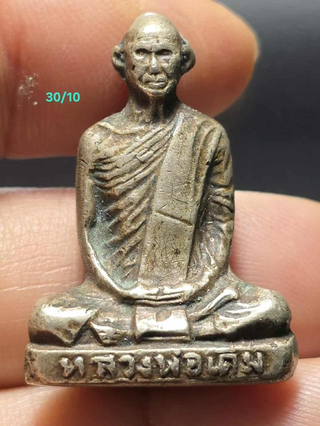 30/11#รูปหล่อหลวงพ่อเดิม 4