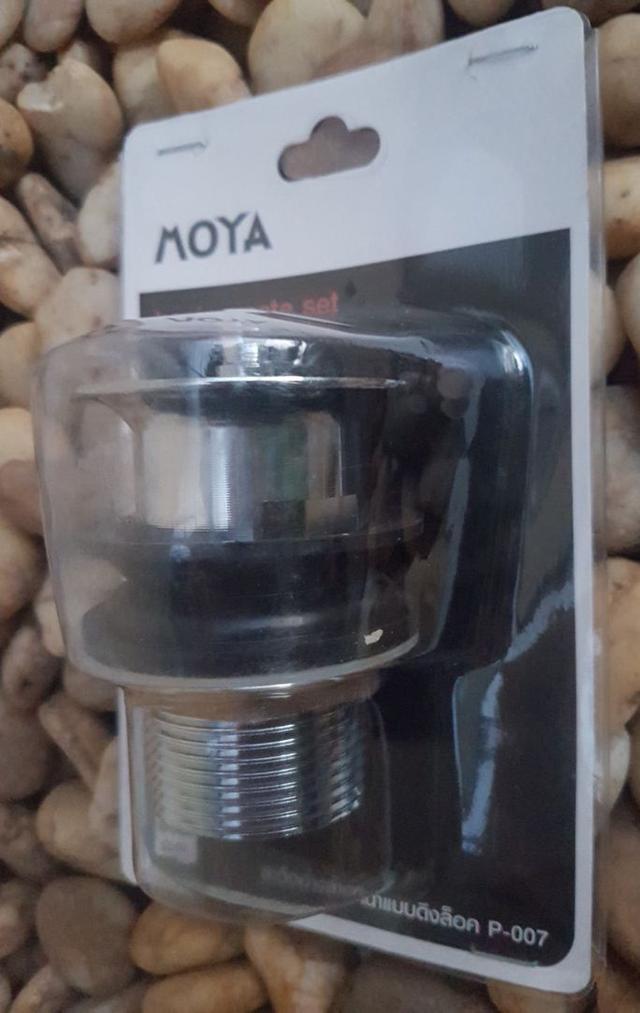 สะดืออ่างล้างหน้าแบบดึงล็อค MOYA รุ่น P-007