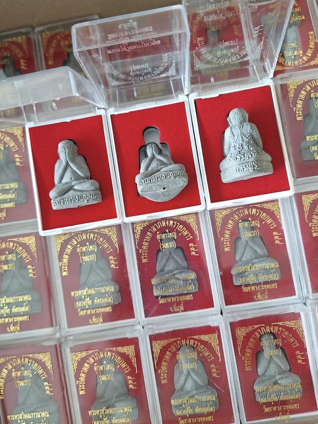 2] พระปิดตามหาลาภ ผงพรายกุมาร 999 ตุ๊กตาใหญ่ (รุ่นแรก) หลวงปู่จื่อ วัดเขาตาเงาะอุดมพร ชัยภูมิ รูปที่ 4