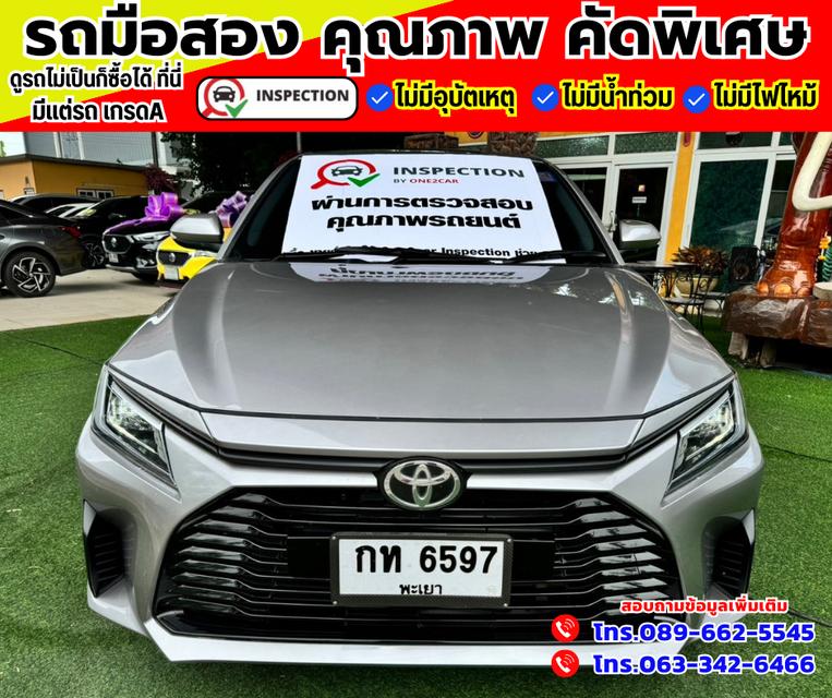 🚗ปี2023 Toyota Yaris Ativ 1.2  Smart