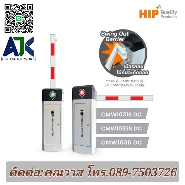 ไม้แขนกั้นรถยนต์ ชลบุรีและระยอง T.089-7503726 ระบบไม้กั้นโครงการหมู่บ้าน ไม้กั้นอัตโนมัติ ไม้กั้นราคาถูก ไม้กั้นโรงงาน ปลวกแดง พานทอง พนัสนิคม บ่อวิน 15