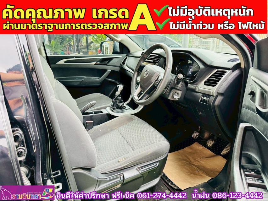 MG EXTENDER 4 ประตู 2.0 GRAND D MT ปี 2022