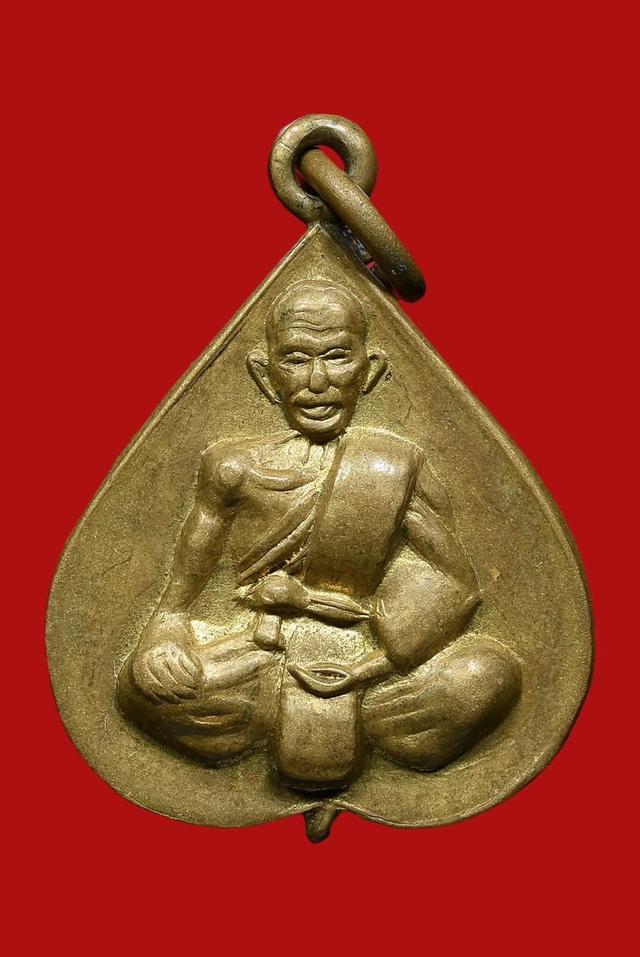 เหรียญกันภัย ใบโพธิ์ รุ่นแรก หลวงพ่อจง วัดหน้าต่างนอก ปี 2499 บล็อกนิยม 2 ขอบ