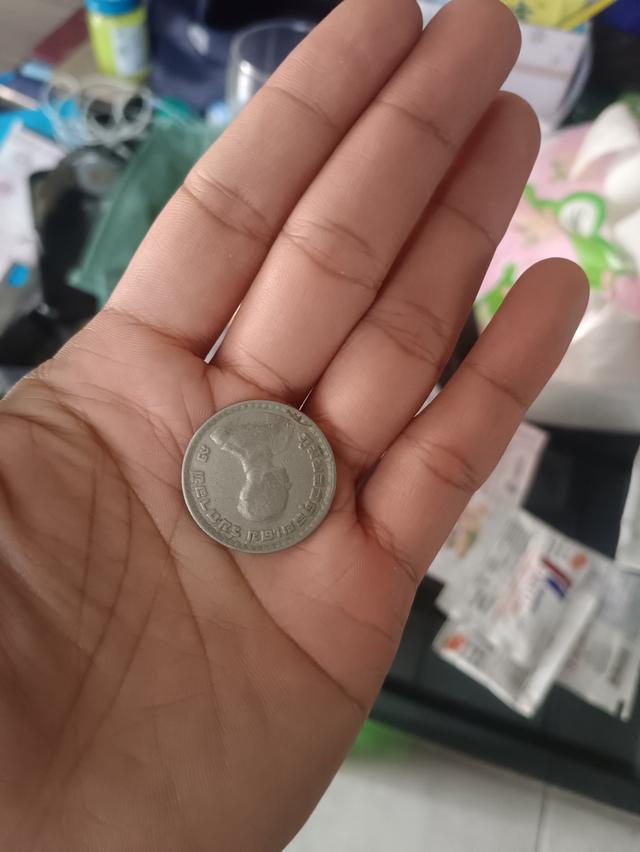 เหรียษ1บาทปีพ.ศ.2505