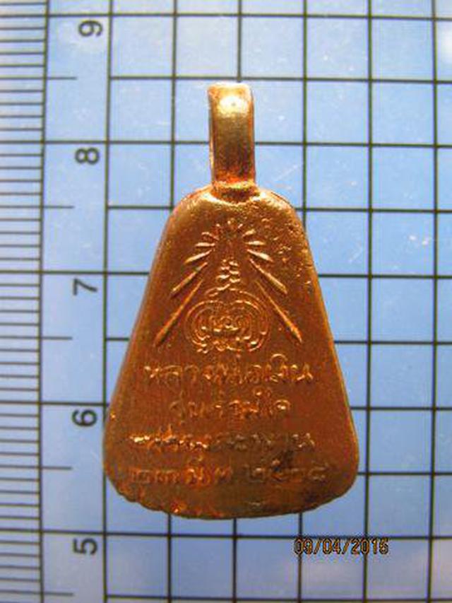 1519 เหรียญจอบใหญ่กะไหล่ทอง หลวงพ่อเงิน วัดบางคลาน รุ่น ร่วม 2