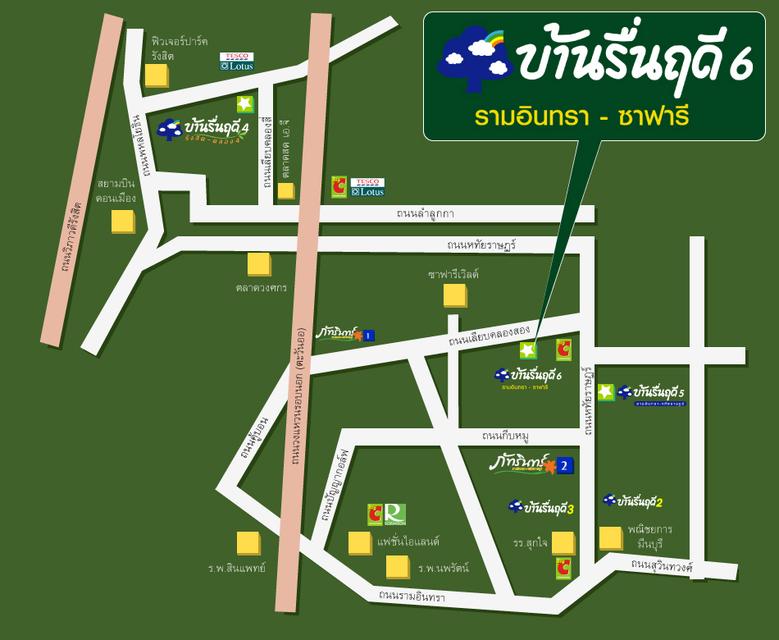 ขายทาวโฮมพร้อมอยู่ บ้านรี่นฤดี6 เลืยบคลองสามวา  9