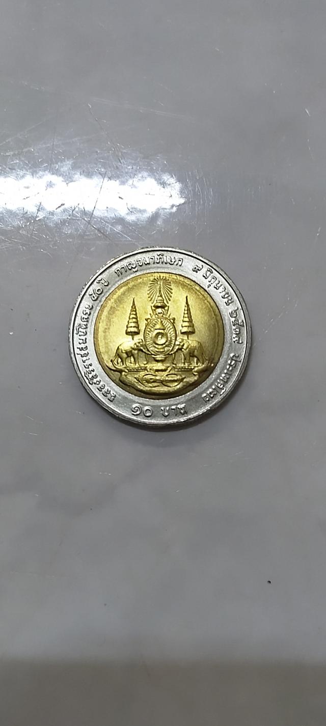 เหรียญ 10 บาทสองสี รัชกาลที่ 9 กาญจนาภิเษก ปี 2539 UNC  หายาก 