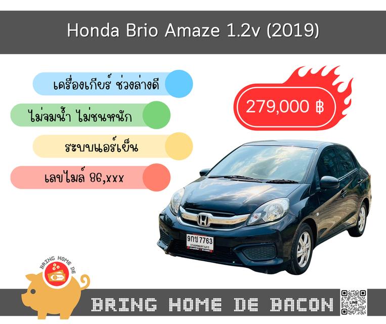 รูป Honda Brio Amaze 1.2V (2019)