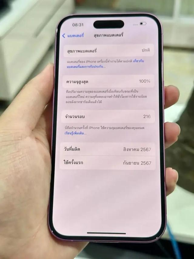 iPhone 16 สภาพดีมือสอง 6