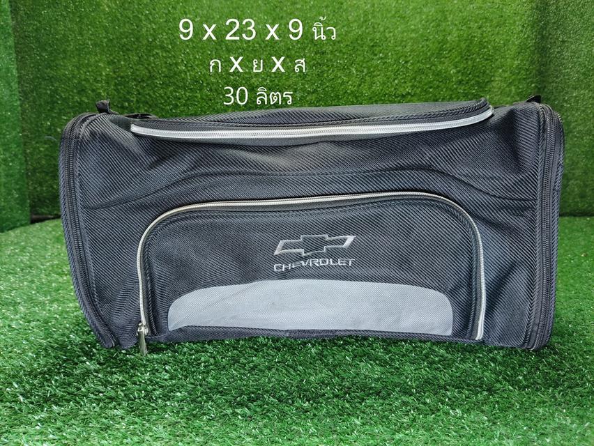 Chevrolet Travel Bag