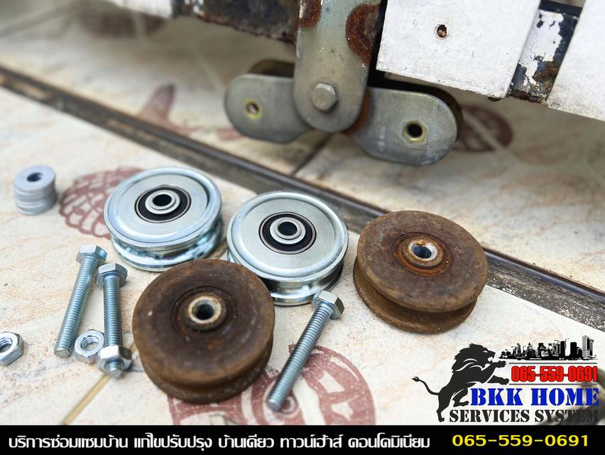 ซ่อมล้อประตูรั้ว ดอนเมือง 8