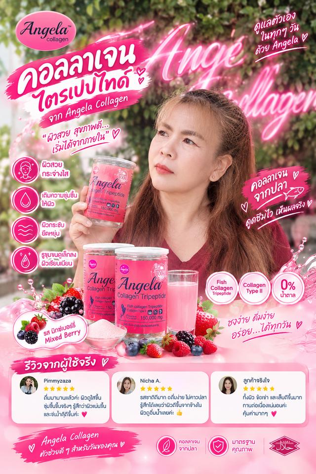 ขายคอลลาเจน สำหรับคนที่ต้องการซื้อคอลลาเจน