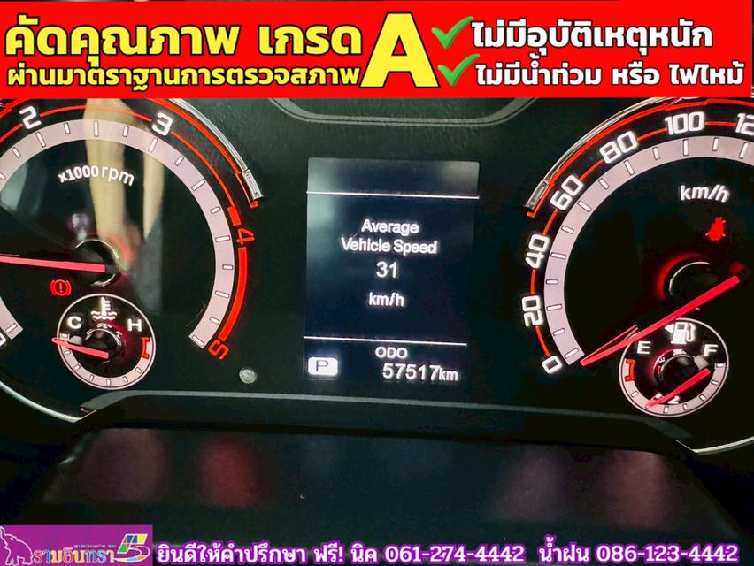 MG EXTENDER 4 ประตู 2.0 GRAND X i-Smart ปี 2022 7